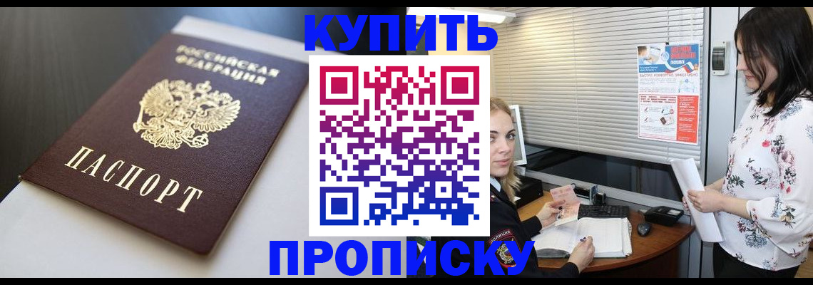 регистрация в Микуни
